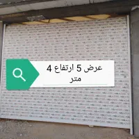 ساخت نصب و تعمیرات درب  کرکره برقی|مصالح و تجهیزات ساختمان|داراب, |دیوار