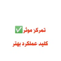 اولین کارگاه یکماهه مناسب کودکان