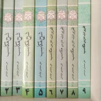 شرح مکاسب علی محمدی