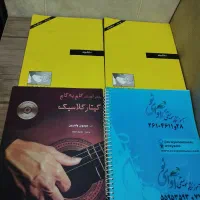 کتاب آموزش گیتار فرزاد دانشمند دو جلدی