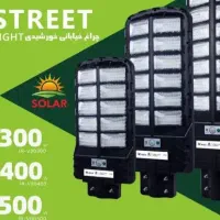 لامپ پرژکتورشارژی۵۰۰وات ایرانی۲سال ضمانت یزدانی|لامپ و چراغ|مشهد, سپاد|دیوار