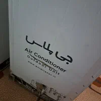 کولر گازی جی پلاس نو نو موتور سنگین|کولر گازی و فن‌کوئل|دورود, |دیوار