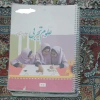 کتاب پایه سوم