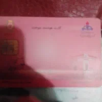 کارت سوخت گم شده.ا.ج.