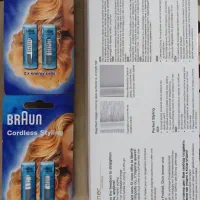 اتو مو گازی