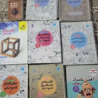 کتابکار