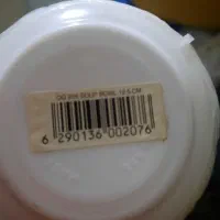 سرویس شش نفره کامل آرکوپال|ظروف سرو و پذیرایی|تهران, هروی|دیوار