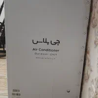 کولر گازی جی پلاس سی هزار اینورتر