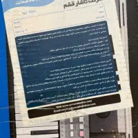 کیبورد یاماها مدل E443 با جعبه و تمام لوازم|پیانو، کیبورد، آکاردئون|شیراز, ارم|دیوار