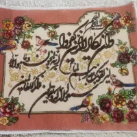 تابلو فرش وان یکاد