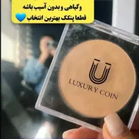 محصولات آرایشی لاکچری کوین فرانسه