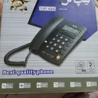تلفن ثابت