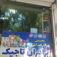 کارگر ساده