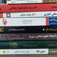 کتب حقوقی.فقه استدلالی جزایی تطبیقی و...
