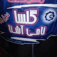 سبزی خردکن|خردکن، آسیاب، غذاساز|رفسنجان, |دیوار