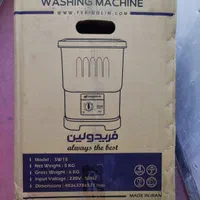 ماشین لباسشویی فریدولین (آکبند)