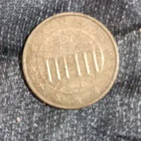 سکه|کلکسیون سکه، تمبر، اسکناس|مشهد, رده|دیوار