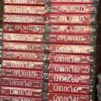 رادیاتورپنلی