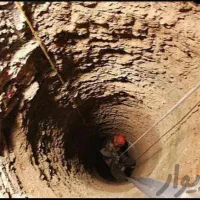 حفر چاه کن کندن چاه مقنی تخریب تعمیرات لایه روبی|خدمات پیشه و مهارت|زنجان, |دیوار