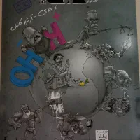 کتاب تست خیلی سبز و مبتکران شیمی|کتاب و مجله آموزشی|کرمانشاه, |دیوار