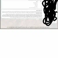 جواز کسب کار