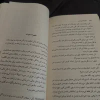 رمان کتابخانه نیمه شب|کتاب و مجله تاریخی|قم, بکایی|دیوار