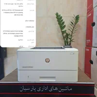 فروش اقساطی پرینتر لیزری اچ پی hp|پرینتر، اسکنر، کپی، فکس|اصفهان, قلعه طبره|دیوار
