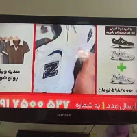 32اینچ|تلویزیون و پروژکتور|کرج, چهارصد دستگاه|دیوار