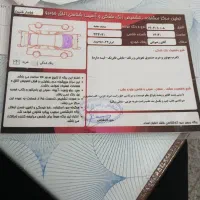 سمند مدل ۹۳