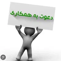 استخدام نیروی ماهر