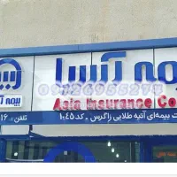 مغازه ۴۳ متری/دونبش/بر تابلو خور هفت