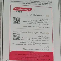 گلکسی a35  ویتنام