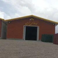 کارگر سبد سازی
