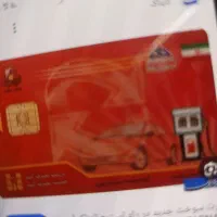 مژدگانی کیف کارتی