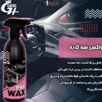 پاک کننده نانو کیفیت تضمینی حاشیه سودبالا