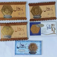 سکه طلا پارسیان