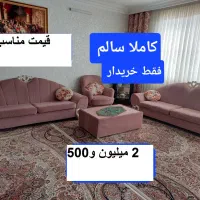 مبلمان شیک 7 نفره  قزوین قیمت مناسب ورق بزنید