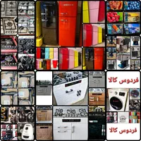 سرخ کن بدون روغن ایرفایر فروش ویژه(فردوس کالا|اجاق گاز و لوازم برقی پخت‌وپز|گرگان, |دیوار