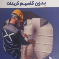 فروش مخزن..منبع آب تک درب و دو درب پلیمری|عمده‌فروشی|شیراز, شهرک گلستان|دیوار