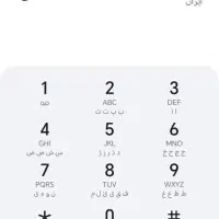 سیم کارت همراه اول اعتباری