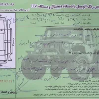 سورن پلاس، مدل ۱۳۹۹|خودرو سواری و وانت|تکاب, |دیوار