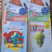 ریاضی فارسی نهم و هوش سرعت و دقت