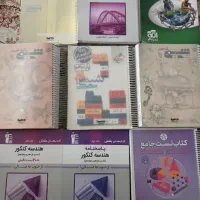 کتاب تست کنکور