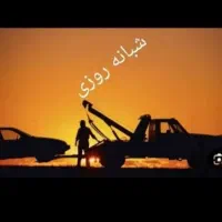 امدادخودرویدک کش یدکش نیسان وجرثقیل باکمترین قیمت|خدمات حمل و نقل|بندر ماهشهر, |دیوار