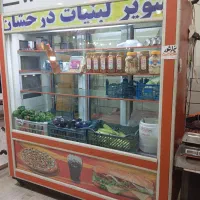 باسلام یخچال ایستاده