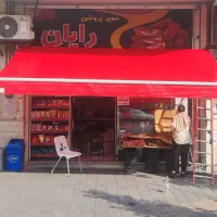 فروش و تعمیر انواع سایبان بازویی و کالاسکه ای