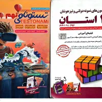 فروش کتاب