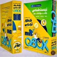 کتاب های کنکور