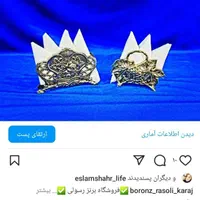 میز بار برنزی|صنایع دستی و سایر لوازم تزئینی|کرج, حصارک بالا|دیوار