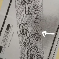 زمین-مسکونی